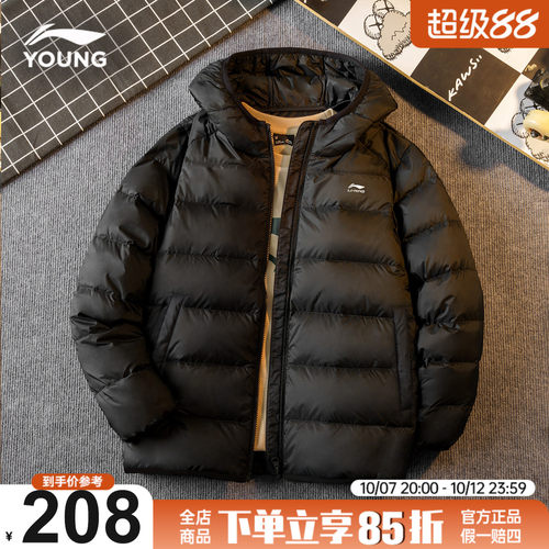 李宁儿童羽绒服男童轻薄鸭绒85厚