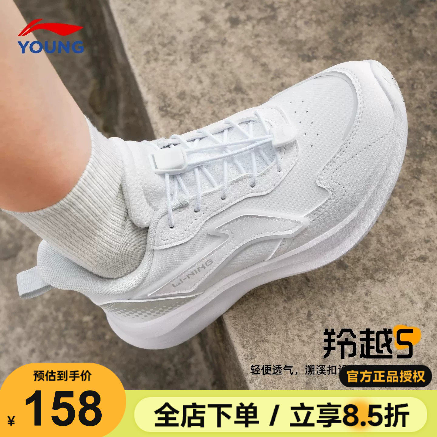 李宁儿童小白鞋男童运动鞋春秋款