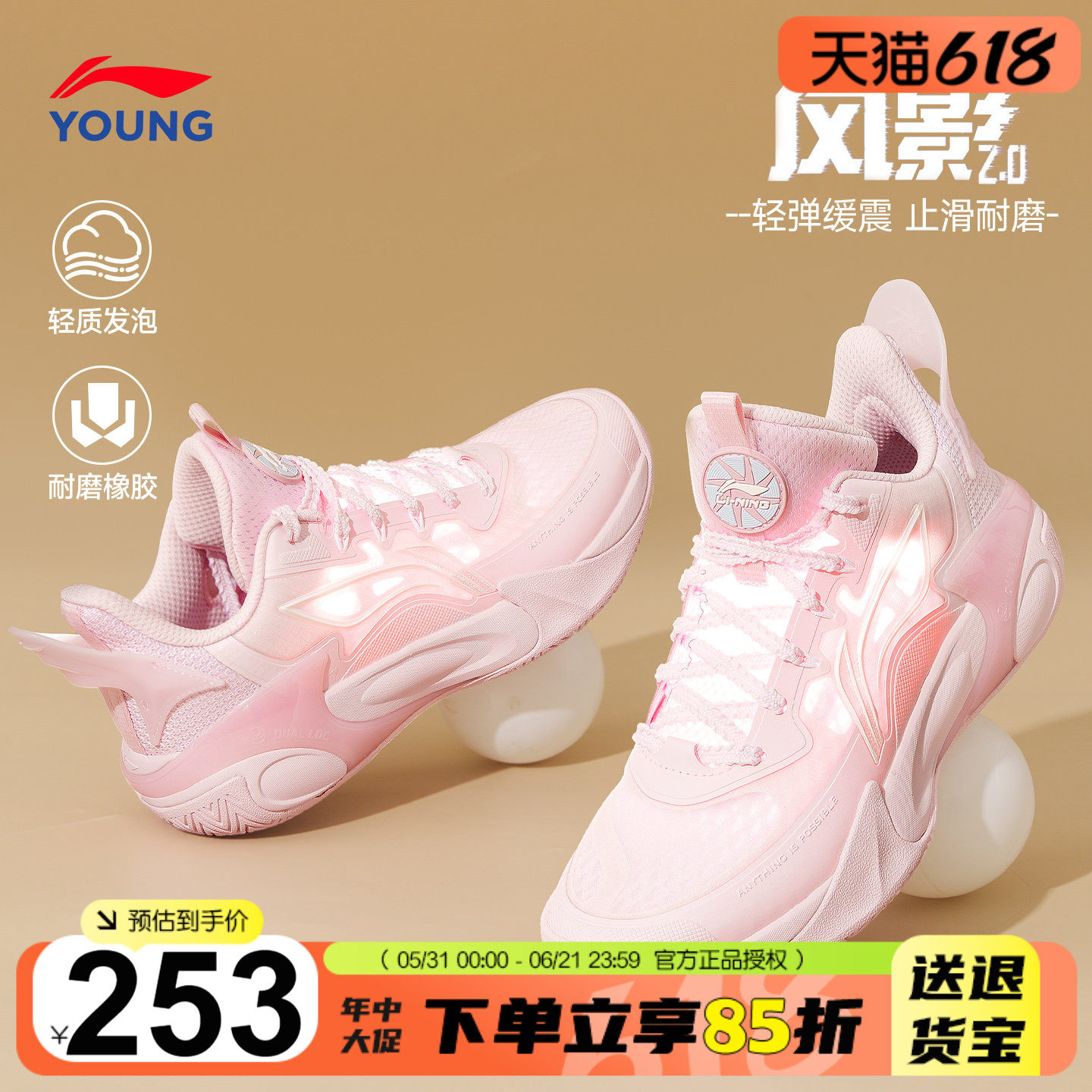 李宁风影2儿童篮球鞋男童专业训练运动鞋2026夏季女童鞋网面鞋子