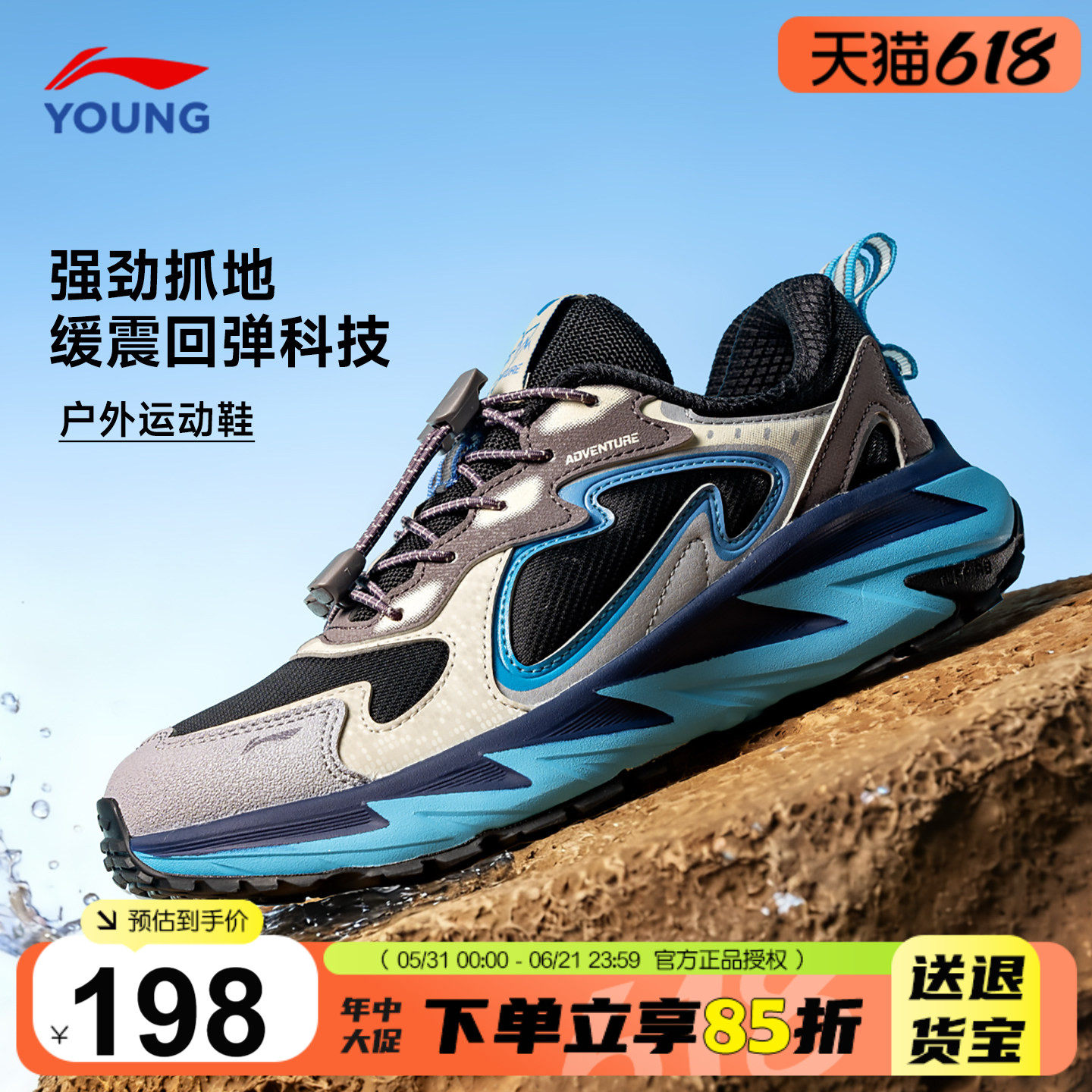 李宁男童鞋儿童运动鞋男女大童防滑减震户外鞋2025秋冬新款登山鞋