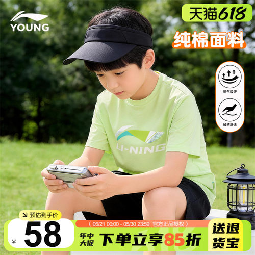 李宁男童短袖T恤儿童夏装上衣夏