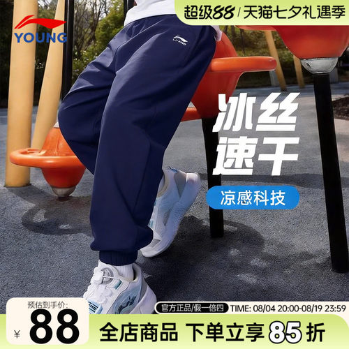 李宁男童裤子运动裤速干裤夏季款
