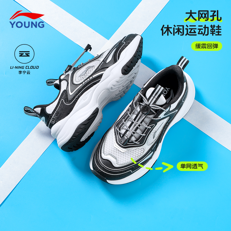 【官方正品】李宁女童鞋软底透气