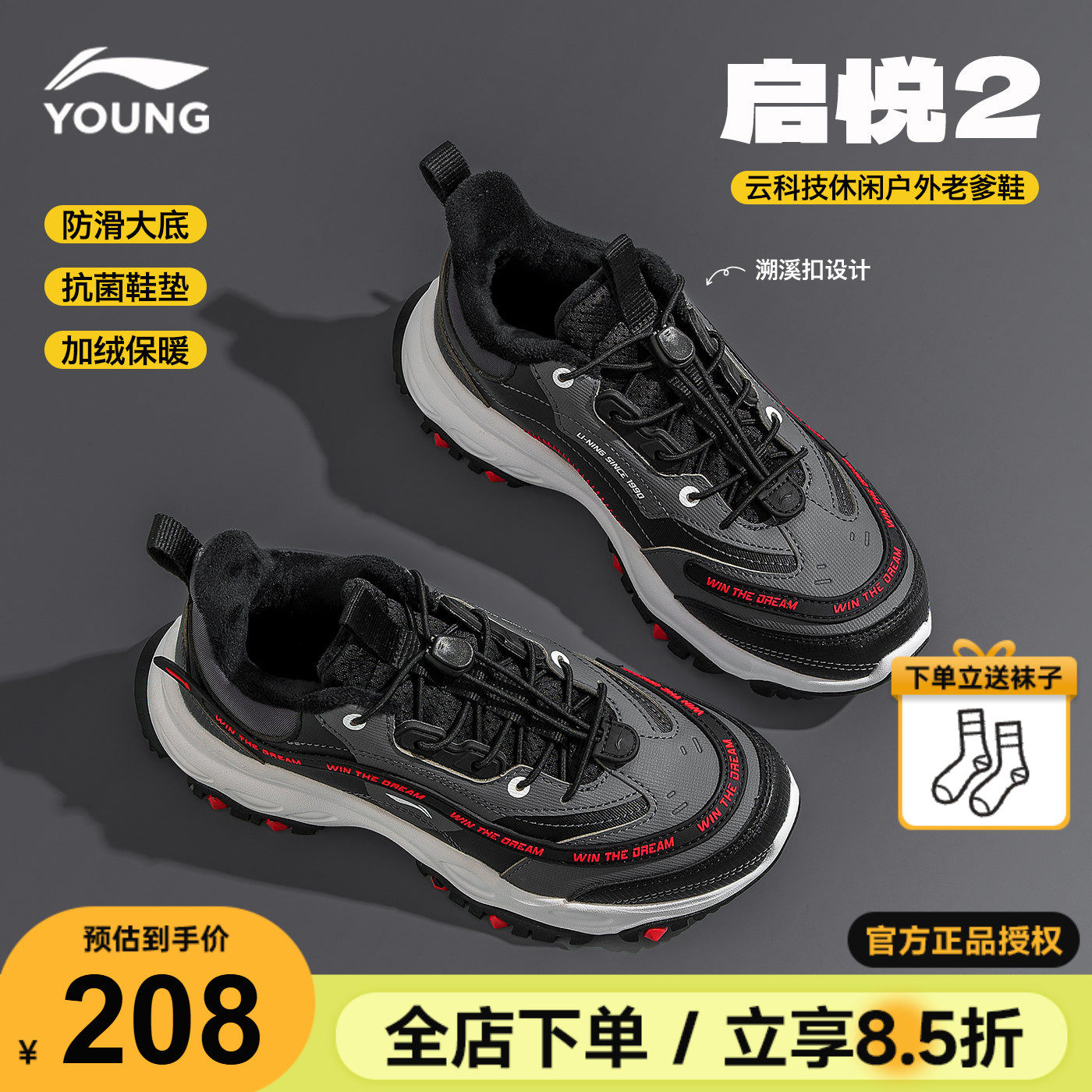 李宁童鞋儿童运动鞋秋冬款2025新款男女大童青少年加绒保暖二棉鞋