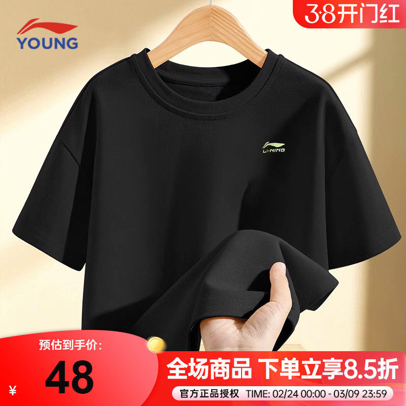 李宁儿童速干t恤2026夏季男童冰丝运动短袖男女大童青少年半袖