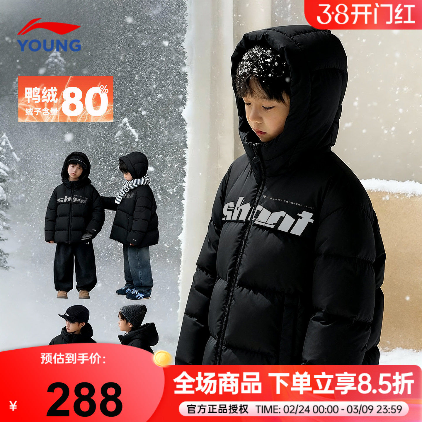 李宁男童羽绒服鸭绒短款儿童加厚冬装2025冬季款青少年防泼水外套