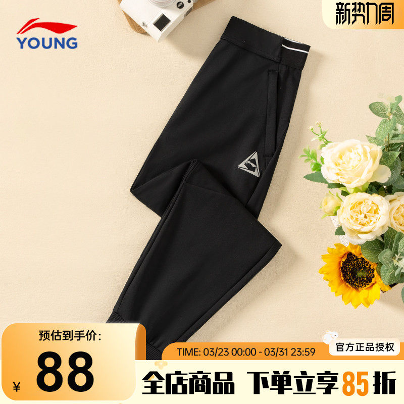 李宁儿童裤子男童运动裤2026春季新款大童青少年跑步宽松速干卫裤