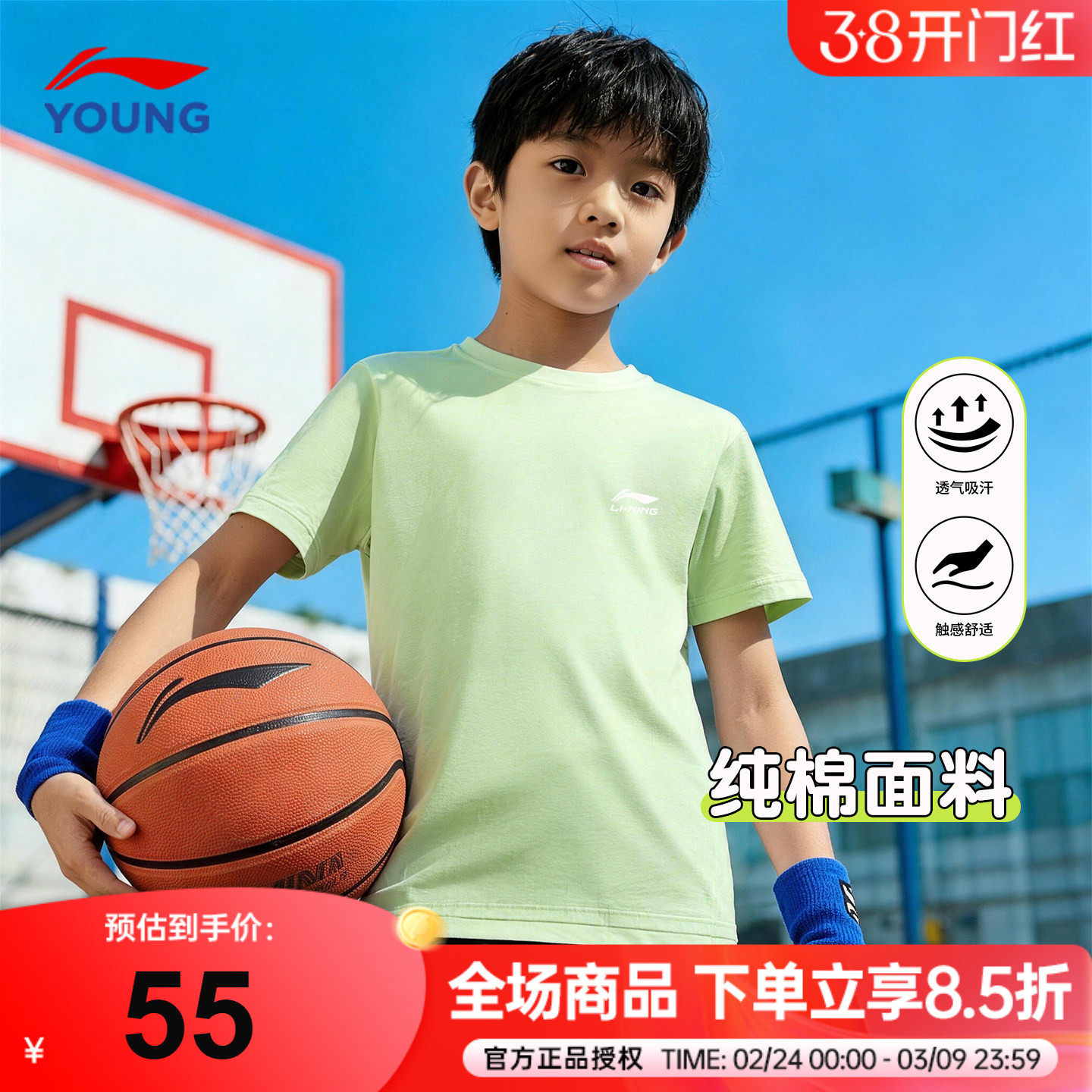 李宁儿童纯棉T恤男童百搭短袖26新款青少年时尚运动吸汗透气半袖