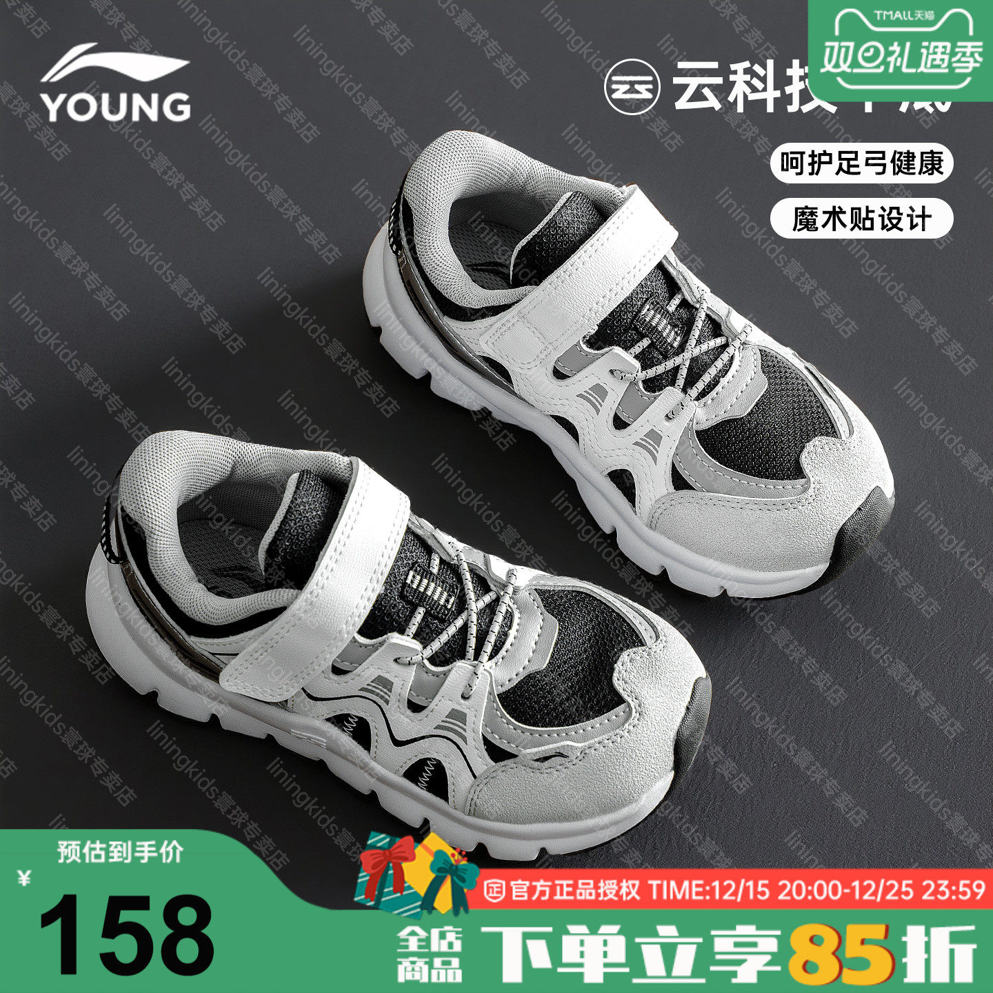 李宁幼儿园宝宝鞋小童鞋一脚蹬