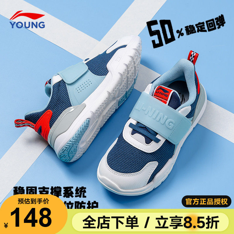 李宁儿童鞋男女小童运动鞋2026春秋新款男童跑鞋密网幼儿园宝宝鞋