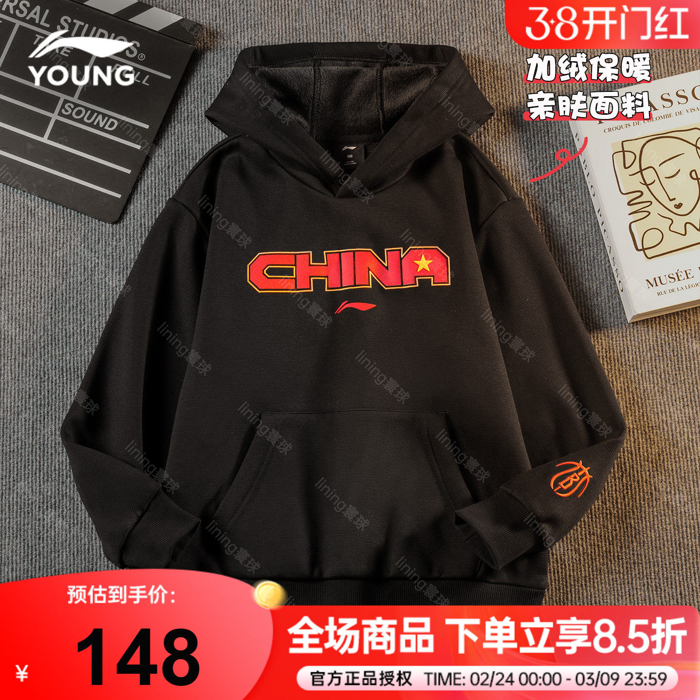 李宁男童加绒卫衣2025秋冬新款儿童连帽加厚保暖上衣青少年套头衫