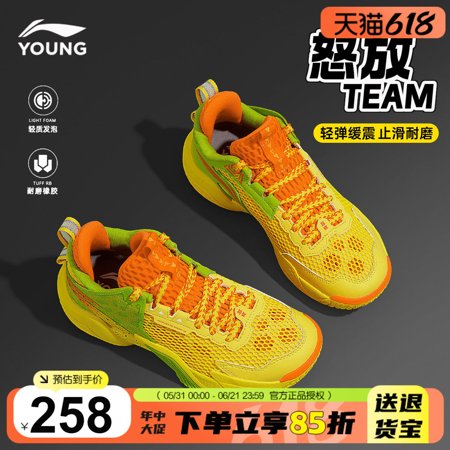 李宁儿童专业篮球鞋怒放男童春夏网面透气运动鞋26新款青少年鞋子