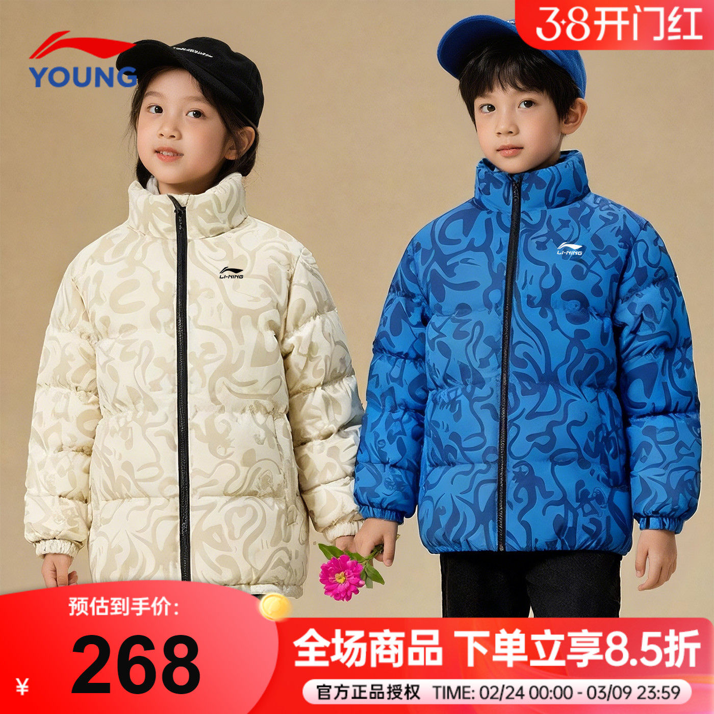李宁儿童羽绒服冬季加厚2025新款男童中大童迷彩短款鸭绒冬装外套