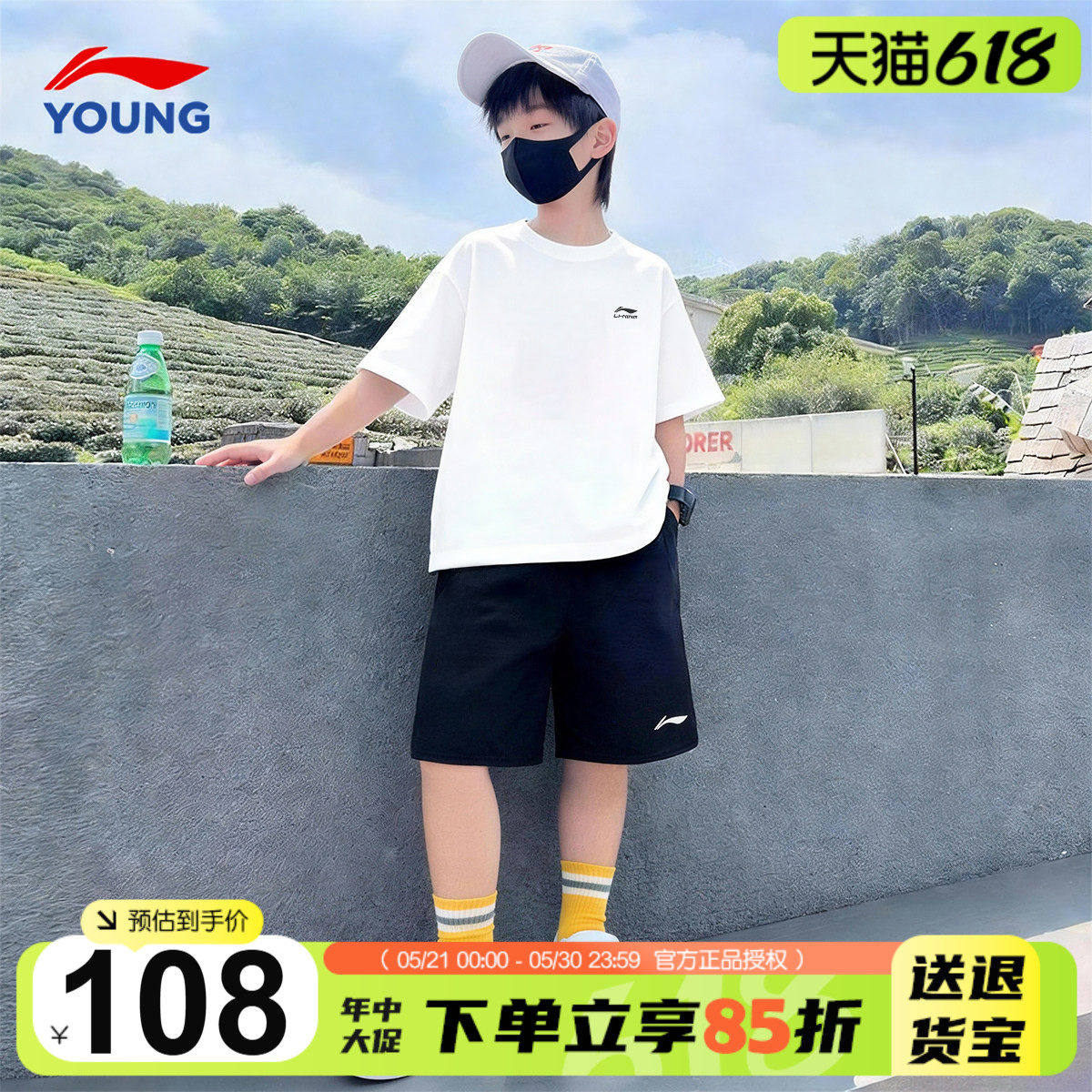 李宁儿童短袖T恤套装男童纯棉速干短裤运动套装2026新款夏季套装