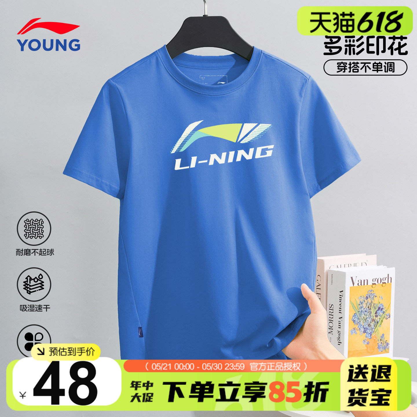 李宁儿童短袖T恤男童上衣纯棉亲肤半袖2026新款大童青少年圆领t恤