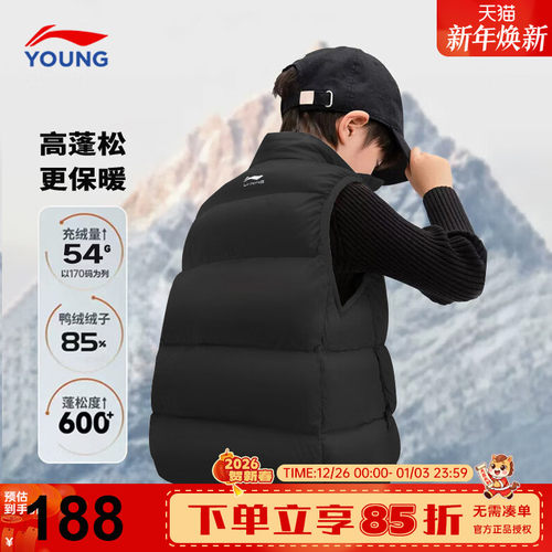 李宁童装儿童羽绒马甲25新款鸭绒