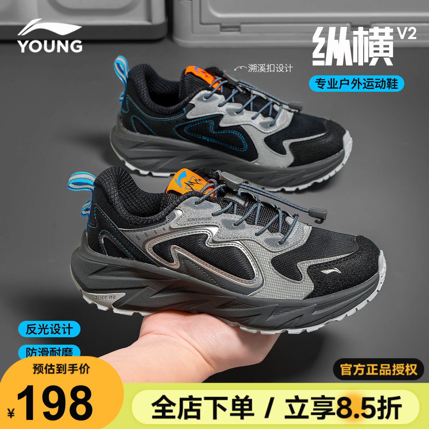 李宁儿童鞋男童运动鞋纵横2025款