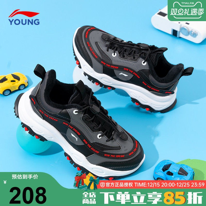 李宁儿童二棉鞋男童户外运动鞋2025新款启悦男女大童保暖加绒鞋子