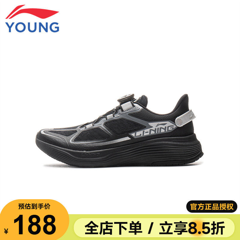 李宁童鞋儿童运动鞋男女大童2026新款男童黑色休闲鞋青少年跑步鞋
