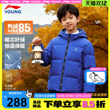 李宁儿童羽绒服男款户外风防寒服2025冬季款男童鸭绒加厚保暖外套