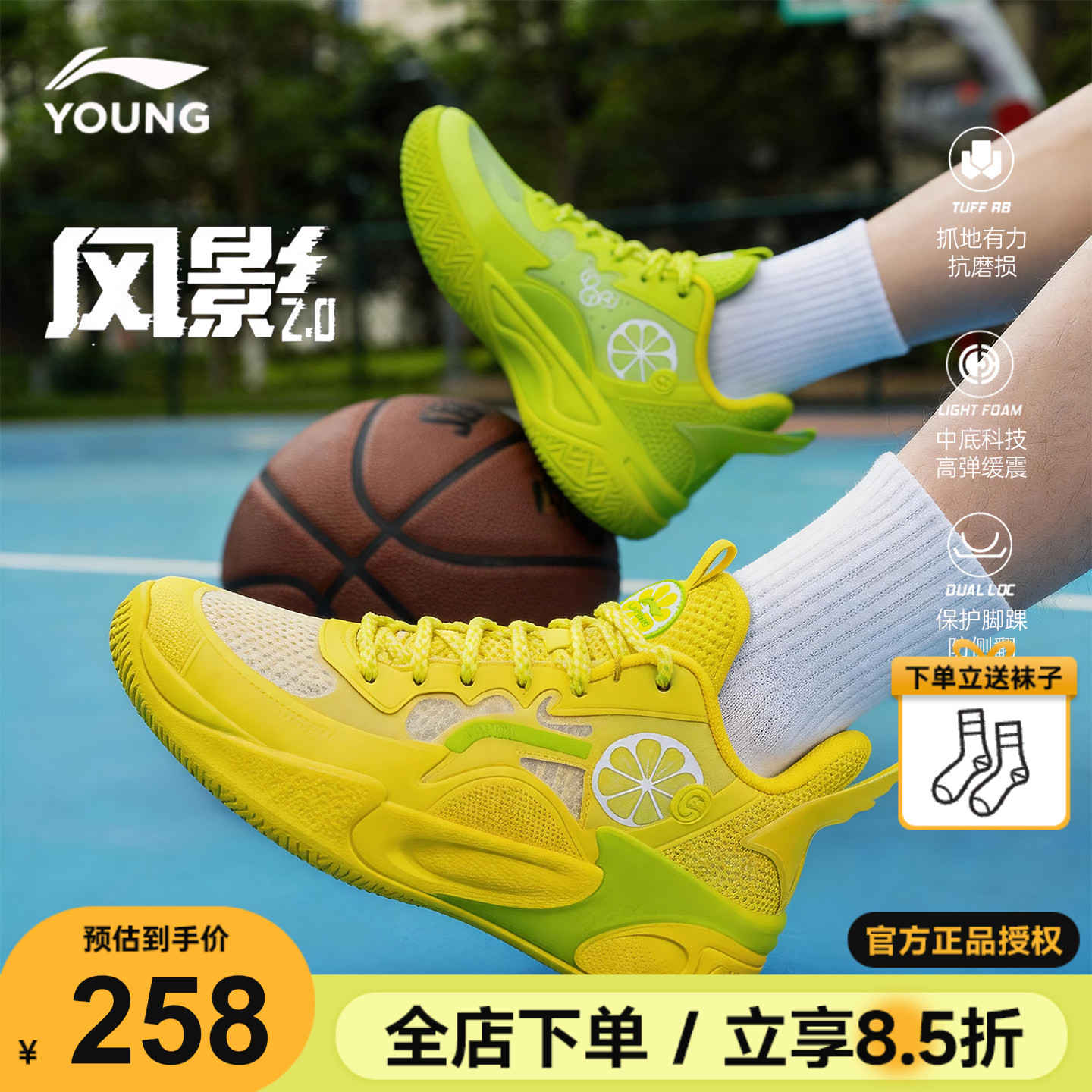 李宁儿童篮球鞋男童2026新款风影鸳鸯配色大童青少年网面运动鞋