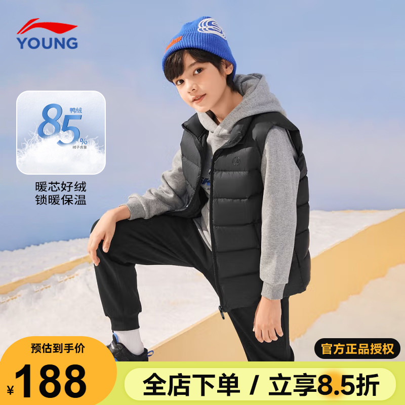 李宁童装儿童羽绒马甲25新款鸭绒