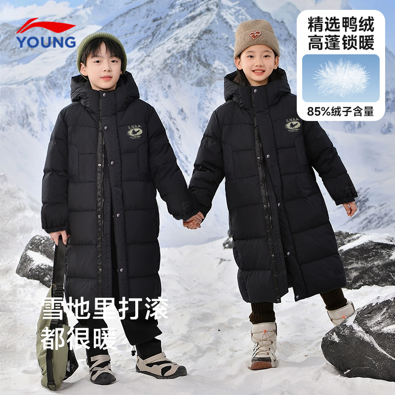 李宁童装儿童羽绒服青少年长款