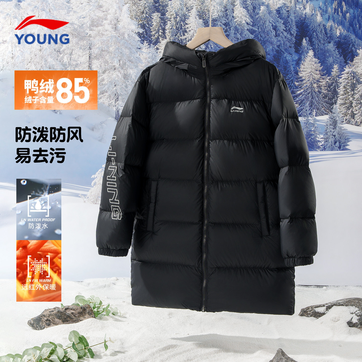 李宁儿童羽绒服中长款2025冬季新款男童大童鸭绒连帽加厚羽绒外套