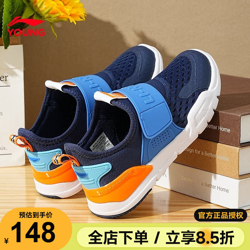 李宁儿童一脚蹬幼儿园室内鞋2026春季宝宝男童鞋网面跑步运动鞋子