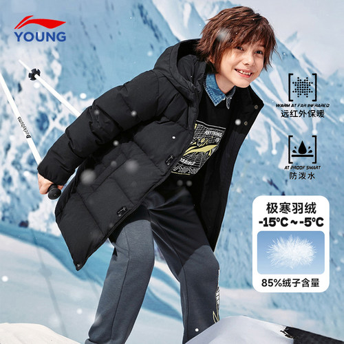 李宁童装儿童羽绒服中长款绒85%