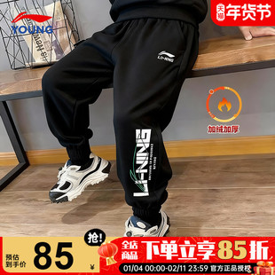 李宁男童加绒裤子2025新款儿童束脚冬季运动裤青少年时尚长裤卫裤