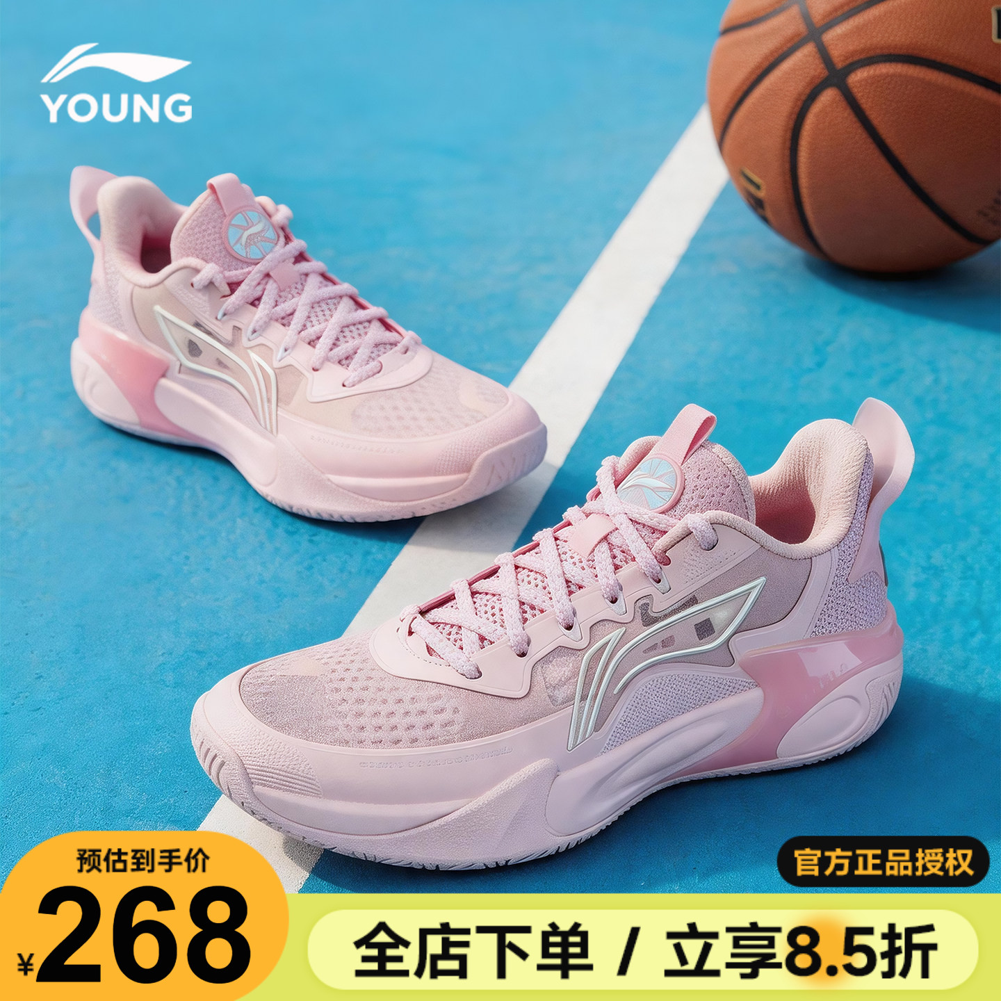 李宁儿童篮球鞋男童实战女童鞋2026新款风影2专业训练女孩运动鞋