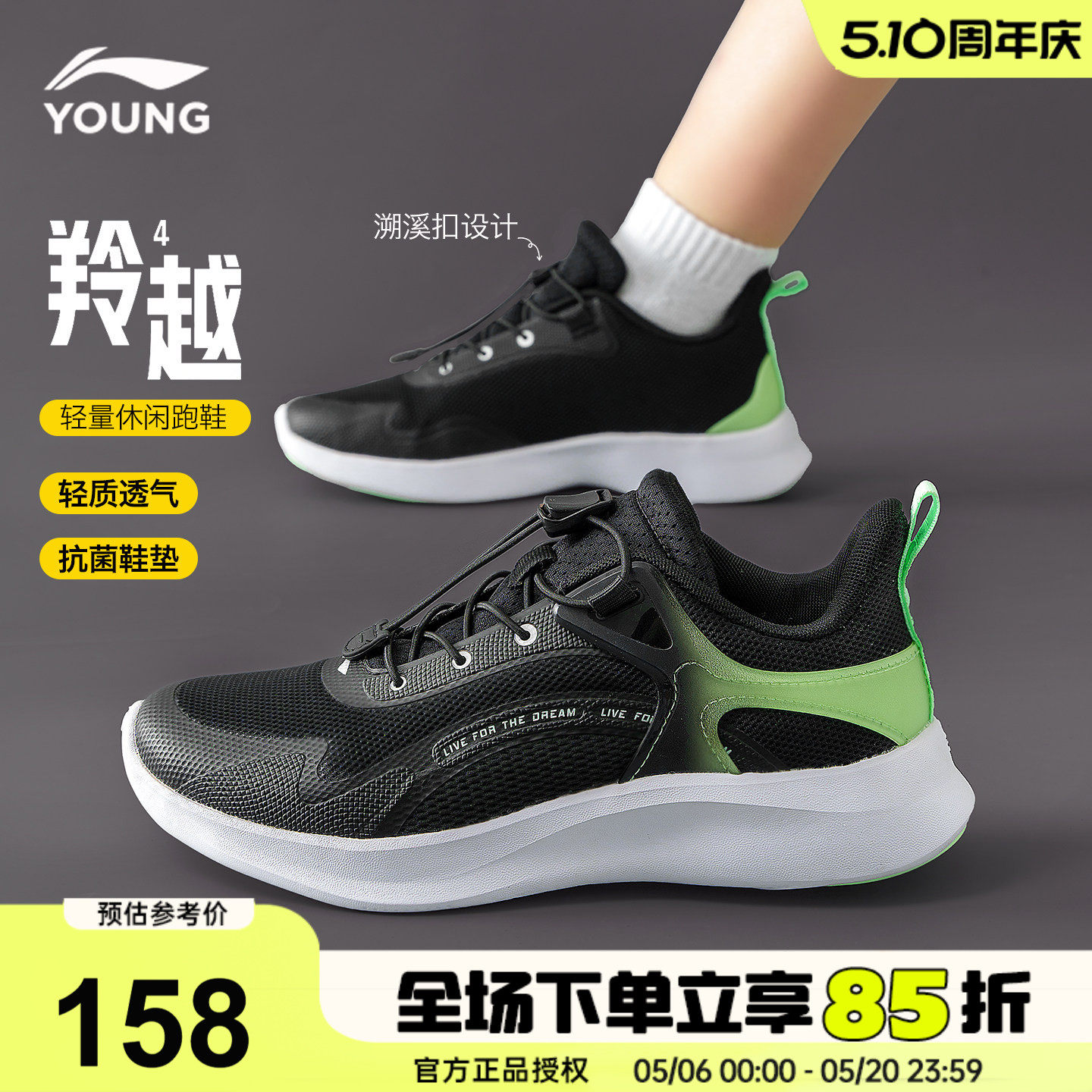 李宁儿童运动鞋男童2026春季新款中大童休闲鞋青少年网面软底跑鞋