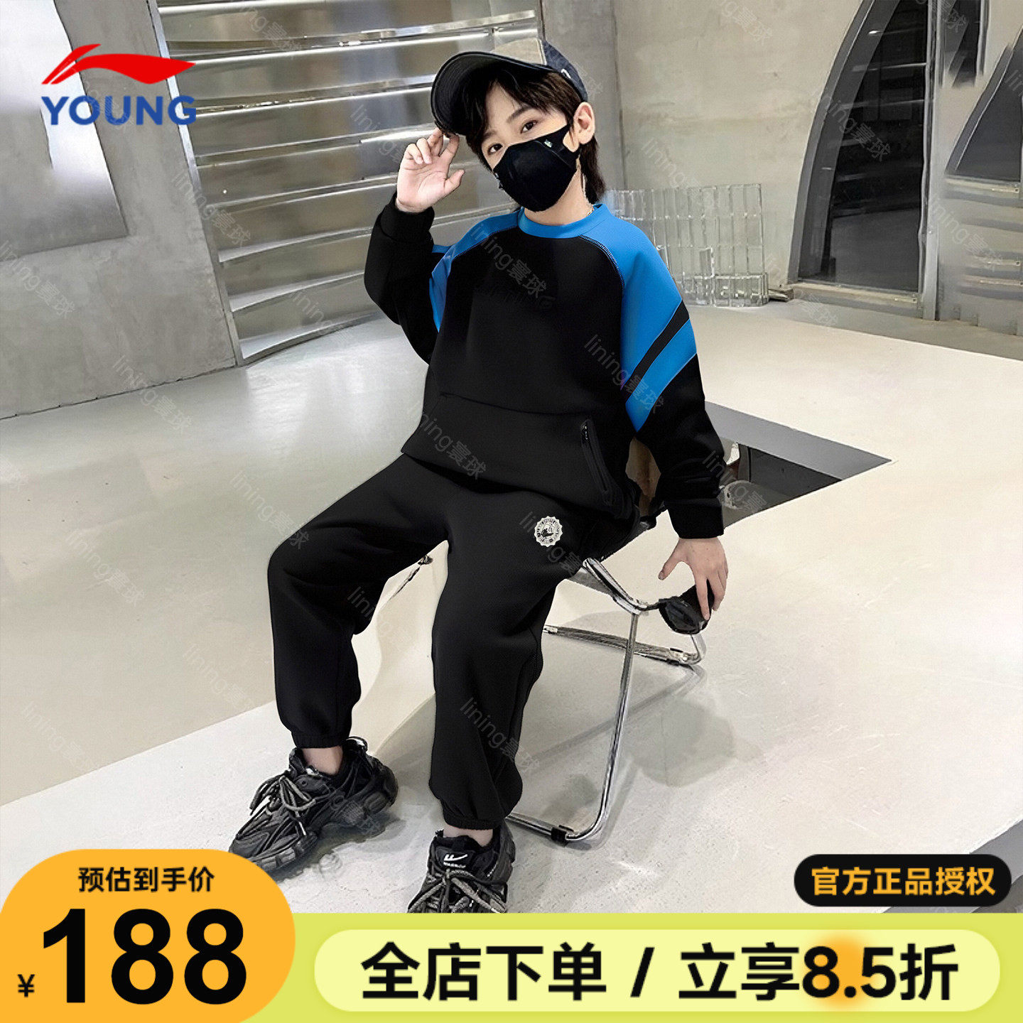 李宁男童套装儿童运动套装2026新款男大童卫衣百搭运动裤春季套装