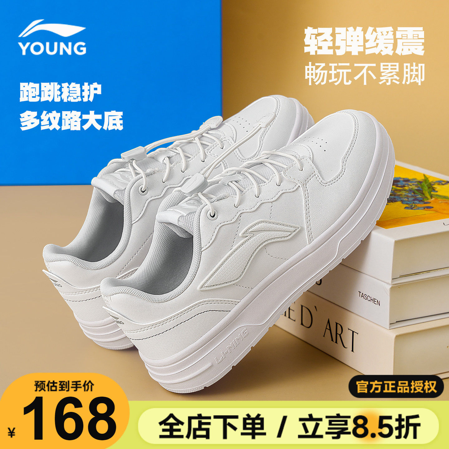李宁童鞋男童板鞋儿童小白鞋2026春季新款男女大童百搭白色运动鞋