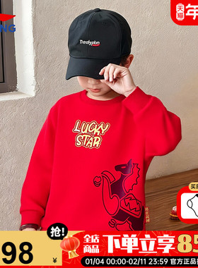李宁儿童加绒卫衣男女大童红色拜年服2026马年男童本命年新年上衣