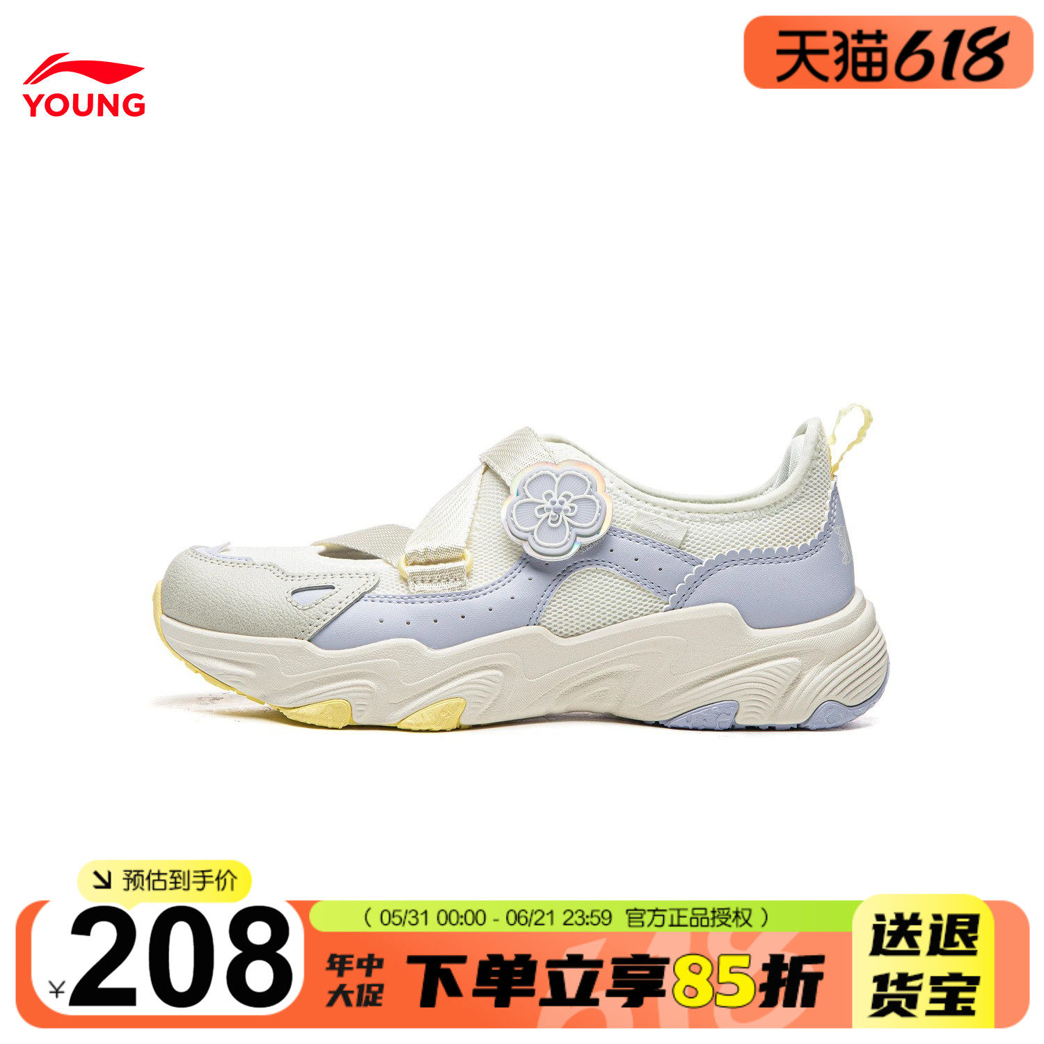 李宁女童凉鞋女孩玛丽珍时尚百搭透气运动鞋2026新款儿童夏季女鞋