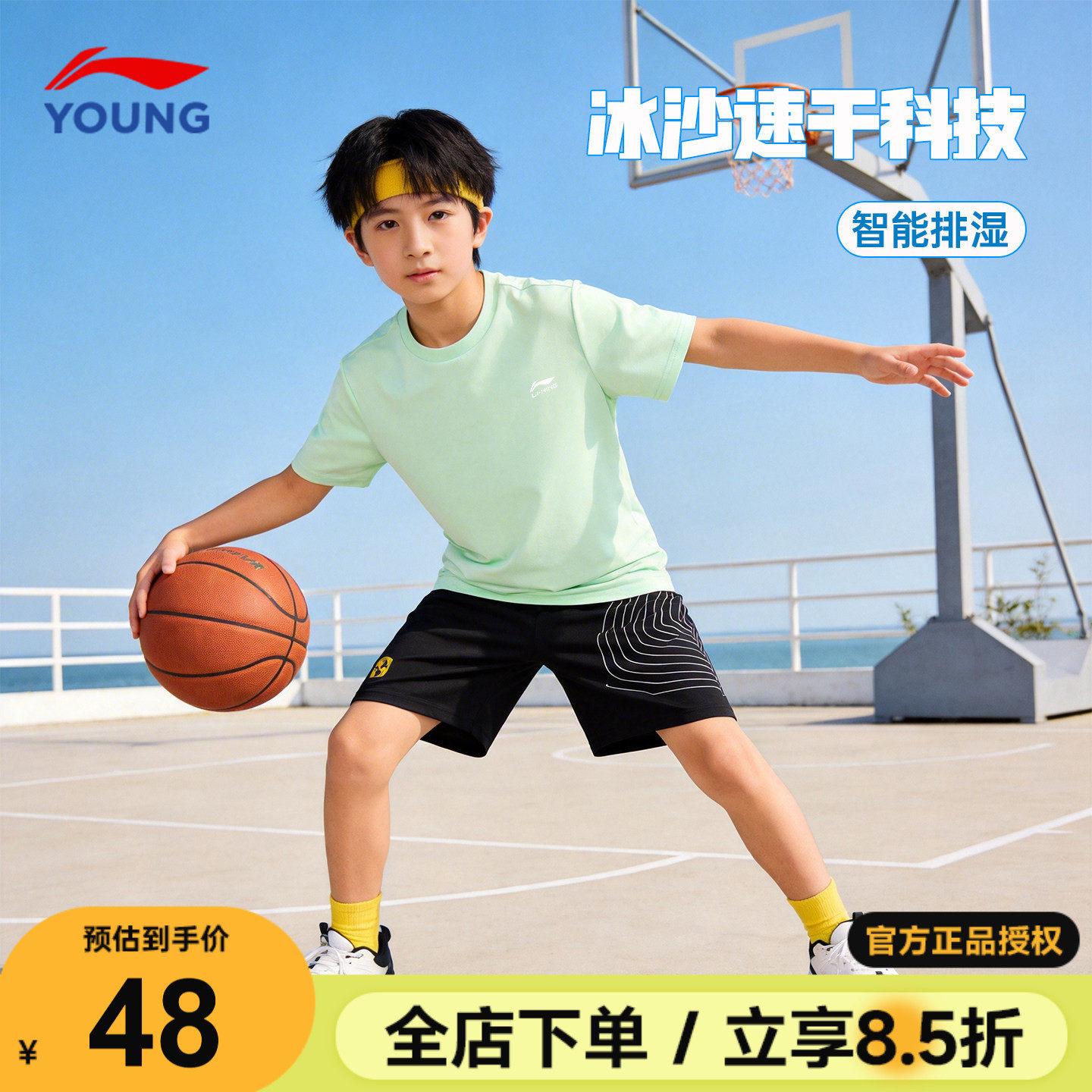 李宁儿童速干短袖T恤男女大童冰丝半袖26夏季青少年透气宽松上衣