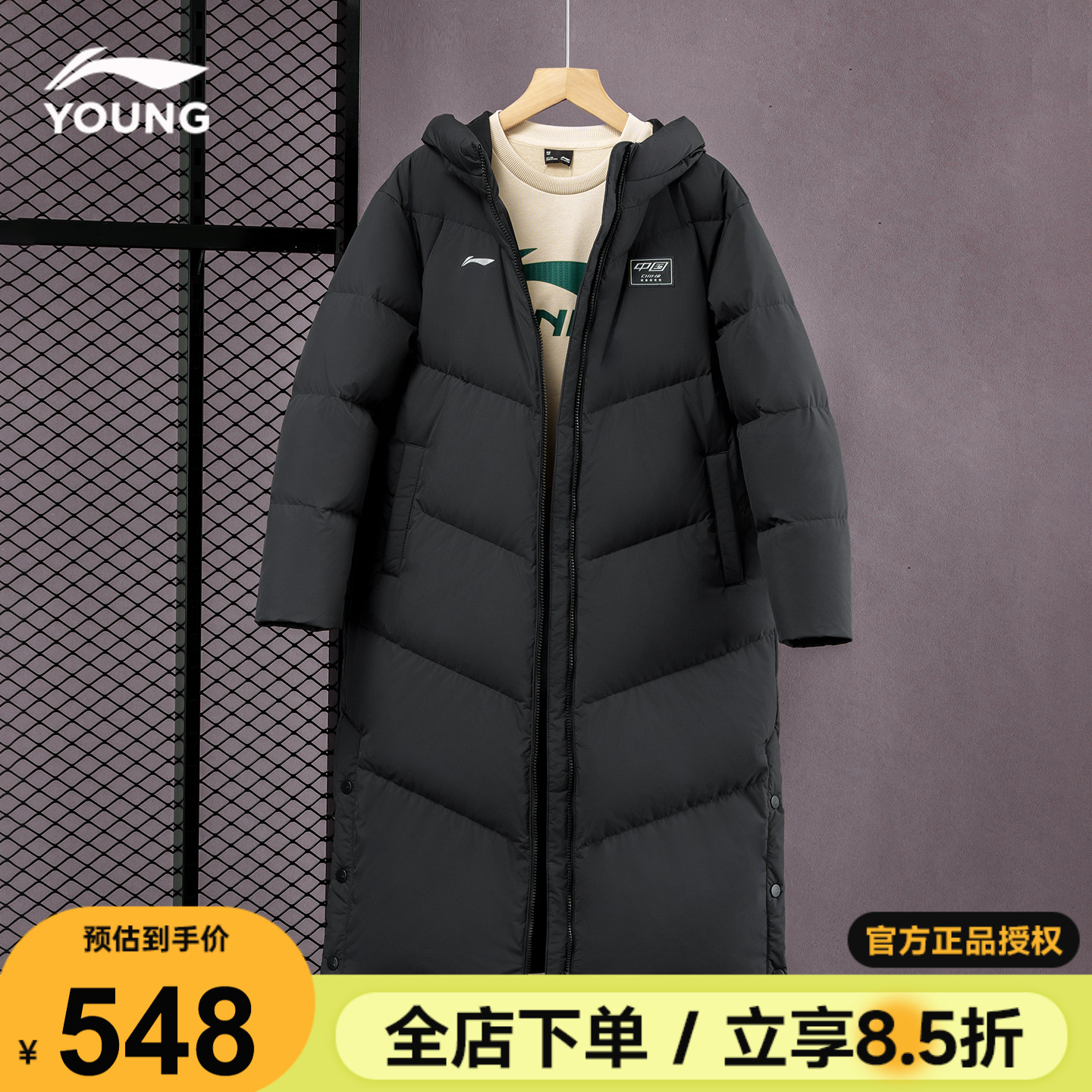 李宁儿童羽绒服长款男女大童2025冬季新款青少年鸭绒保暖男童外套