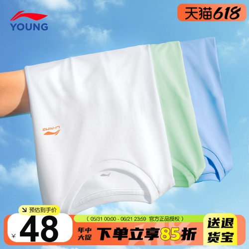 李宁儿童速干T恤2026夏季男童