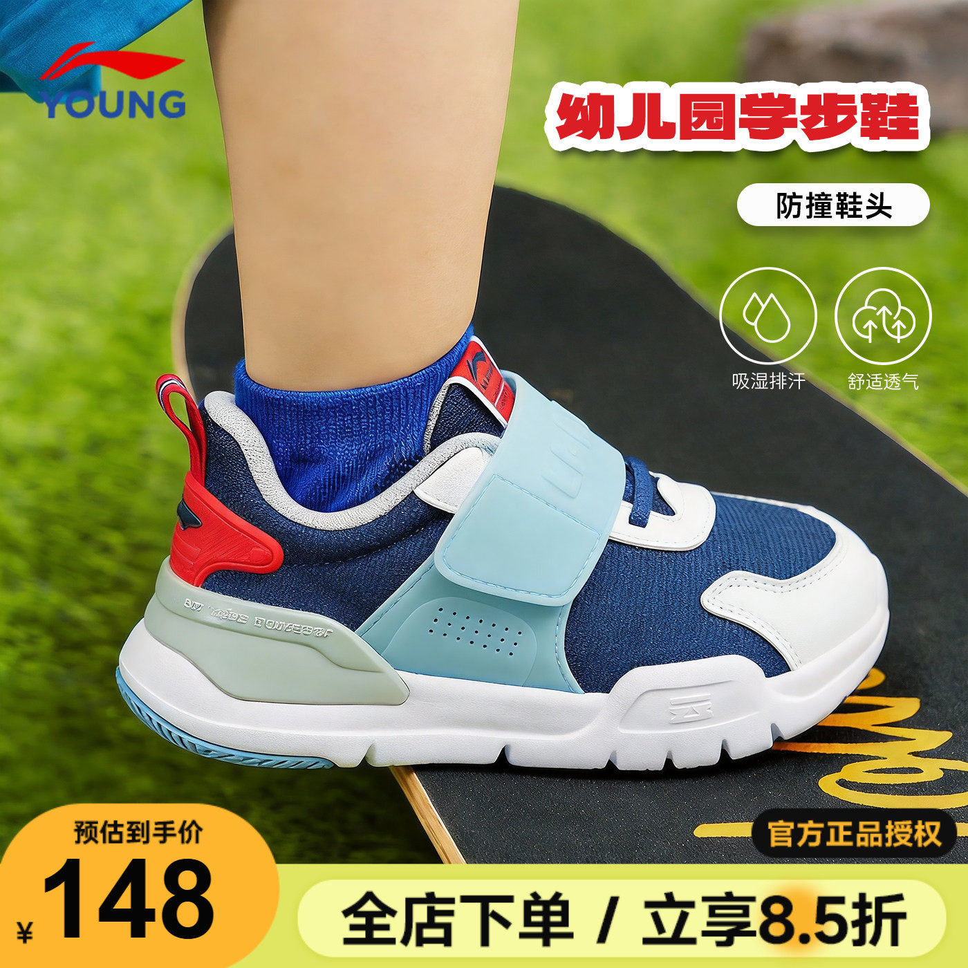 李宁儿童鞋一脚蹬运动鞋2026春季新款男童跑鞋幼儿园网面宝宝鞋