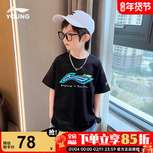李宁男童短袖洋气时髦儿童T恤2026新款男女大童纯棉吸汗透气半袖