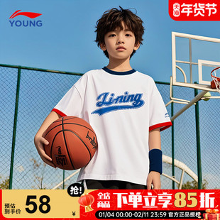 李宁儿童短袖t恤2025款男童纯棉透气吸汗半袖青少年洋气时髦夏装