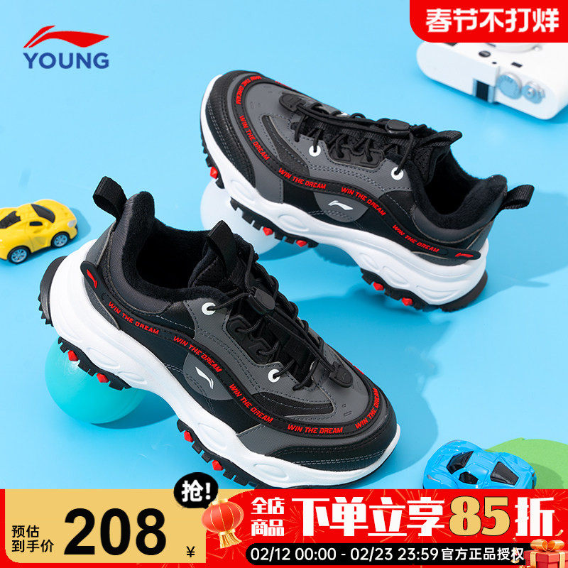 李宁儿童二棉鞋男童户外运动鞋2025新款启悦男女大童保暖加绒鞋子