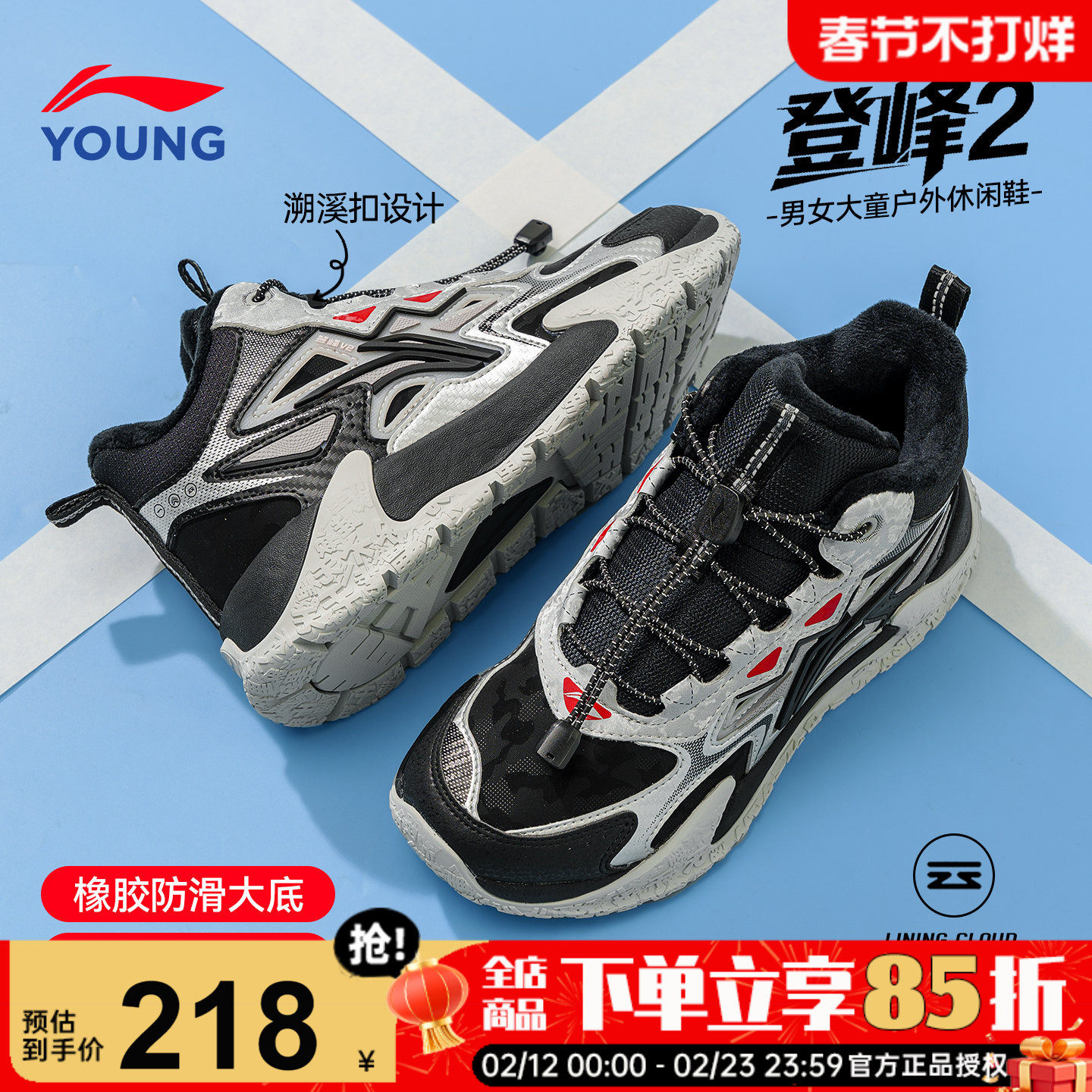 李宁儿童二棉鞋男童加绒户外鞋2025秋冬款登峰青少年防泼水运动鞋