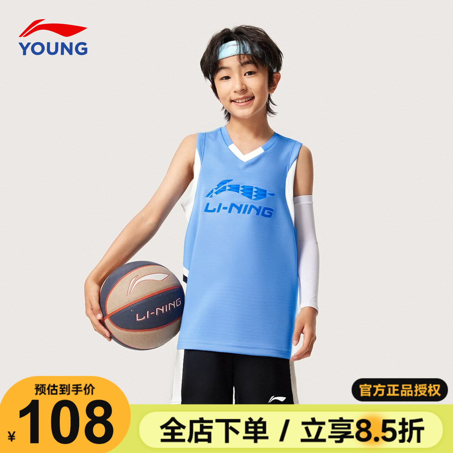 李宁儿童篮球服套装速干透气童装图片