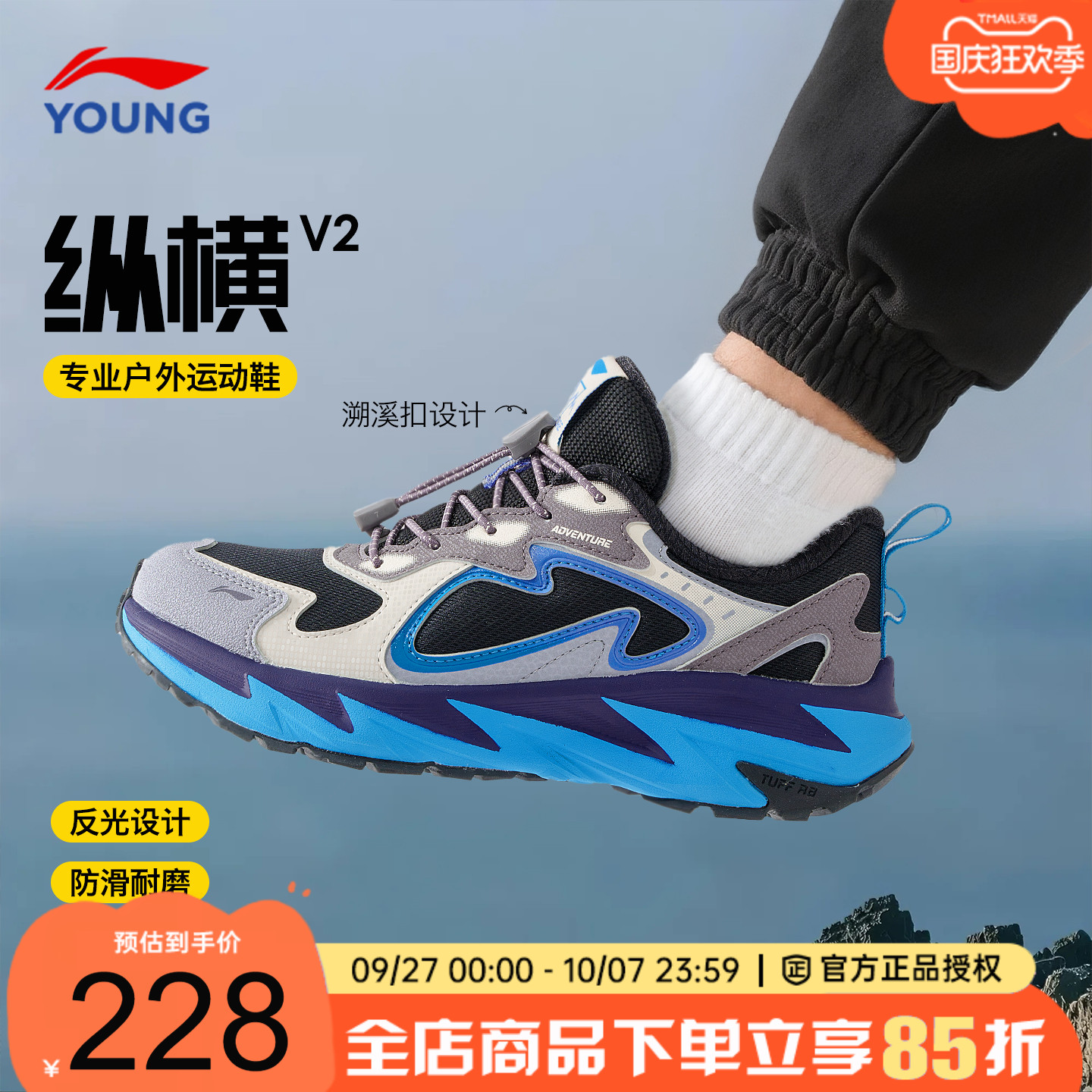 李宁儿童户外鞋男女大童运动鞋子