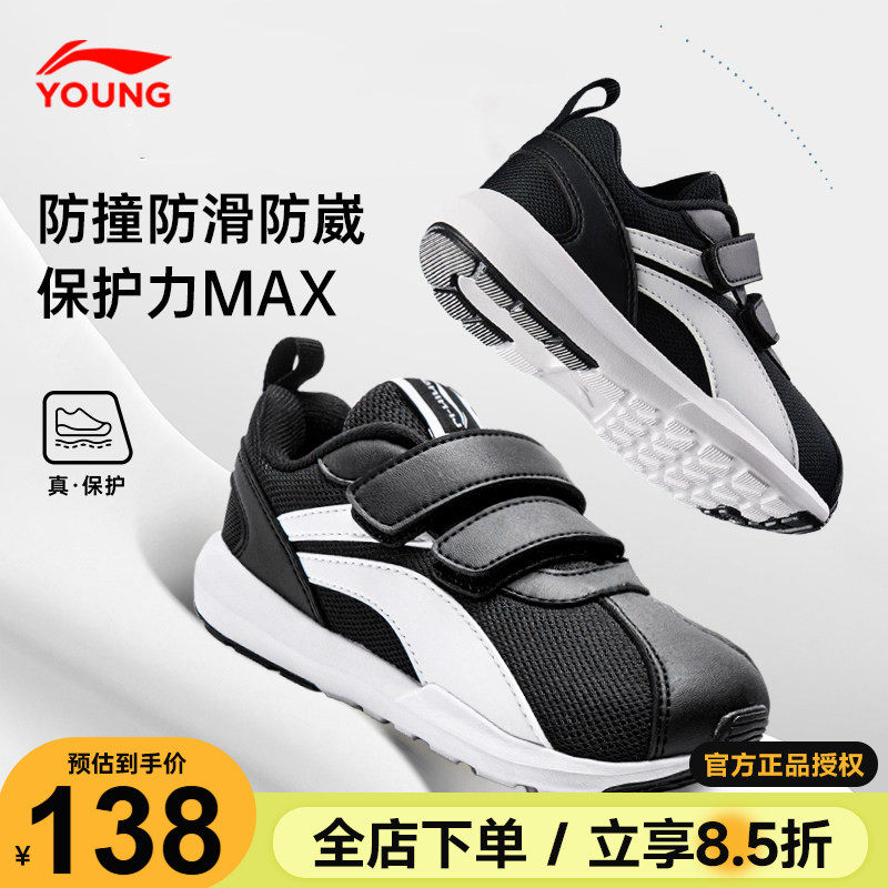 李宁儿童鞋小童阿甘鞋26春季新款男女中小童软底透气休闲运动鞋子