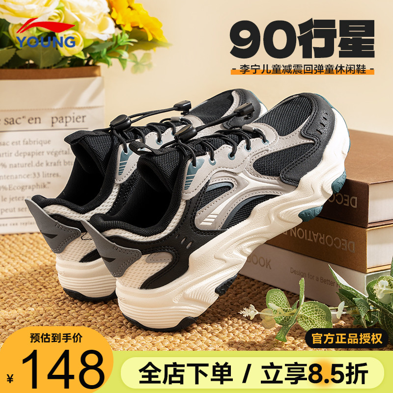 李宁童鞋男童鞋2025秋季新款耐磨