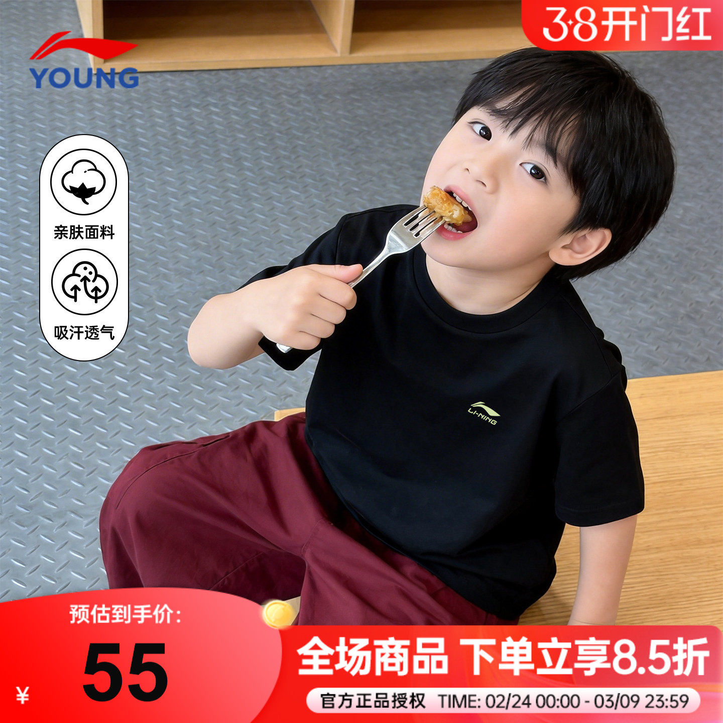 李宁儿童纯棉T恤百搭透气男童短袖26夏季青少年宽松运动黑色半袖